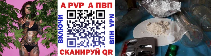 Купить Амфетамин  COCAIN  Кодеин  Меф  ГАШИШ  Alpha PVP  Кузнецк
