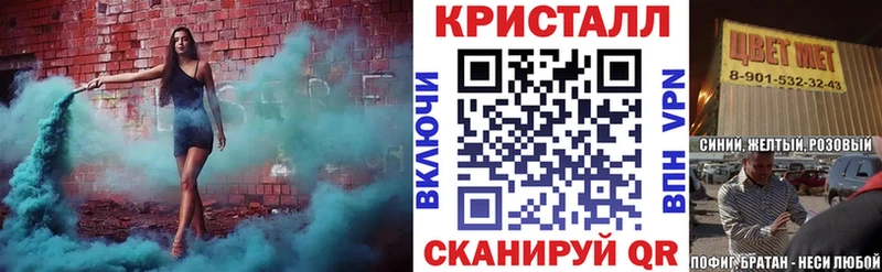 Амфетамин 97%  Купить закладки  Кузнецк 