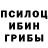 Alpha PVP Соль yullii