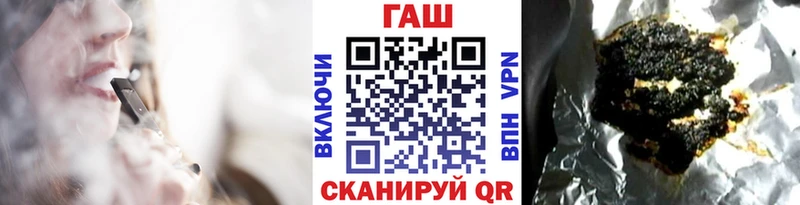 Купить где  Кузнецк  ГАШИШ Premium 