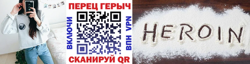 Купить  Кузнецк  Героин Афган 