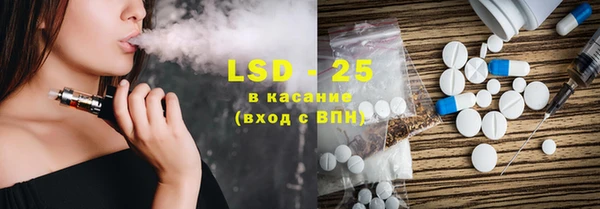 марки lsd Балахна