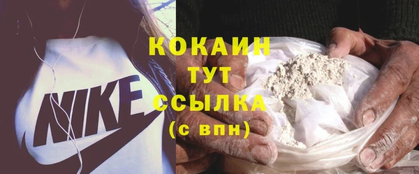 кокаин колумбия Баксан
