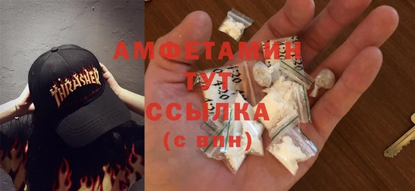 марки lsd Балахна