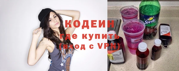ГАЛЛЮЦИНОГЕННЫЕ ГРИБЫ Балабаново