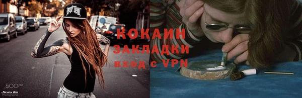 кокаин колумбия Баксан