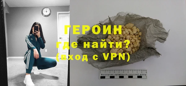 ГАЛЛЮЦИНОГЕННЫЕ ГРИБЫ Балабаново