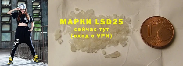 марки lsd Балахна
