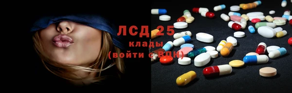 марки lsd Балахна