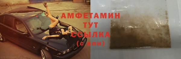 марки lsd Балахна