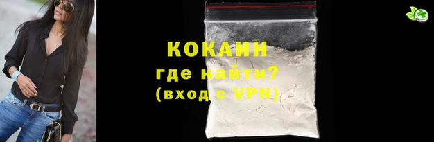 амфетамин Беломорск
