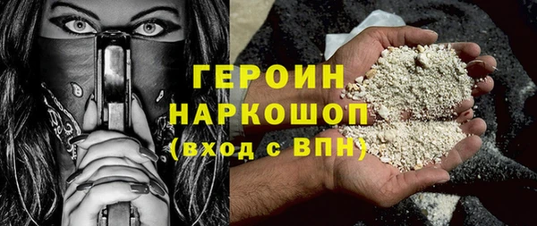 ГАЛЛЮЦИНОГЕННЫЕ ГРИБЫ Балабаново
