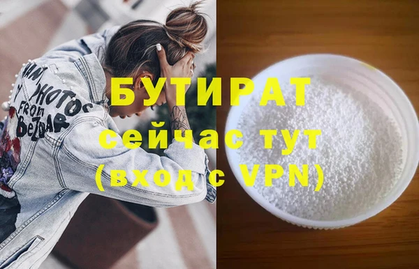 марки lsd Балахна