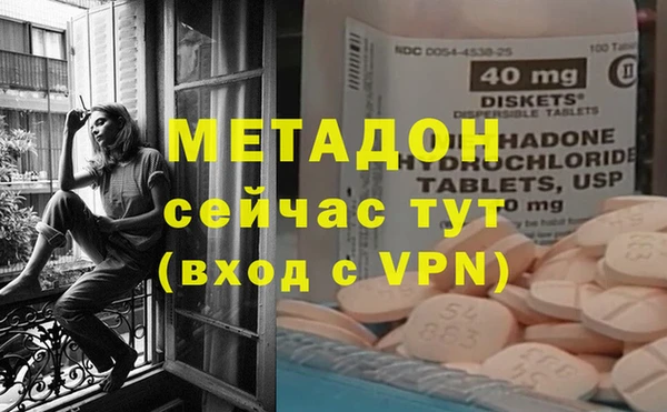 марки lsd Балахна