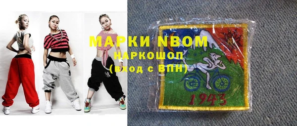 ГАЛЛЮЦИНОГЕННЫЕ ГРИБЫ Балабаново