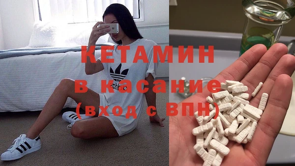 амфетамин Беломорск