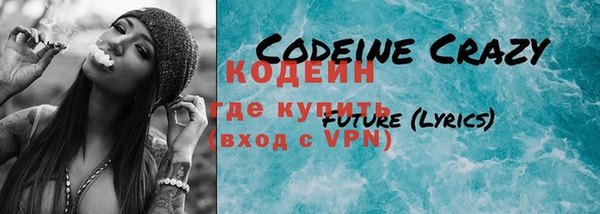 ГАЛЛЮЦИНОГЕННЫЕ ГРИБЫ Балабаново