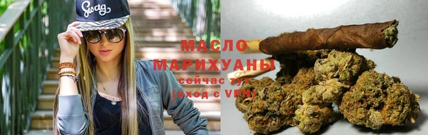 амфетамин Беломорск