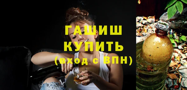 ГАЛЛЮЦИНОГЕННЫЕ ГРИБЫ Балабаново
