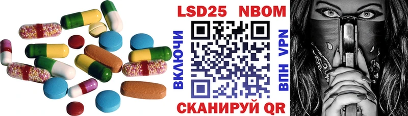 Купить закладки  Кузнецк  Лсд 25 экстази кислота 