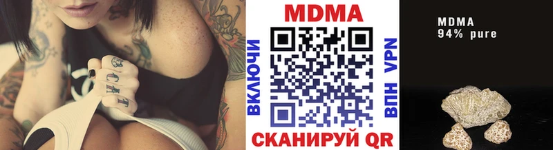 МДМА молли  Купить где  Кузнецк 
