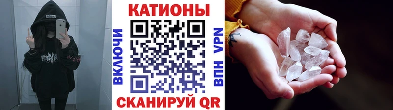 Меф VHQ  Купить где  Кузнецк 