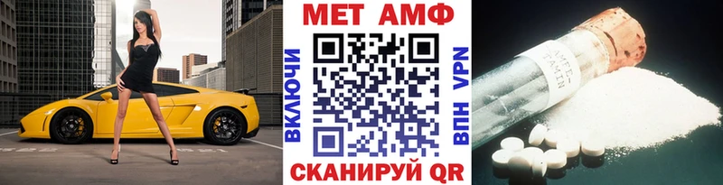 Купить  Кузнецк  Метамфетамин витя 