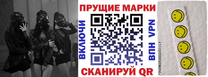 Марки NBOMe 1500мкг  Купить  Кузнецк 